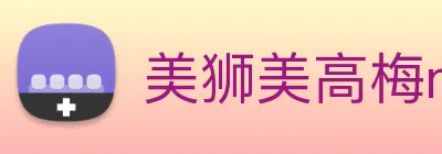 美狮美高梅mgm logo